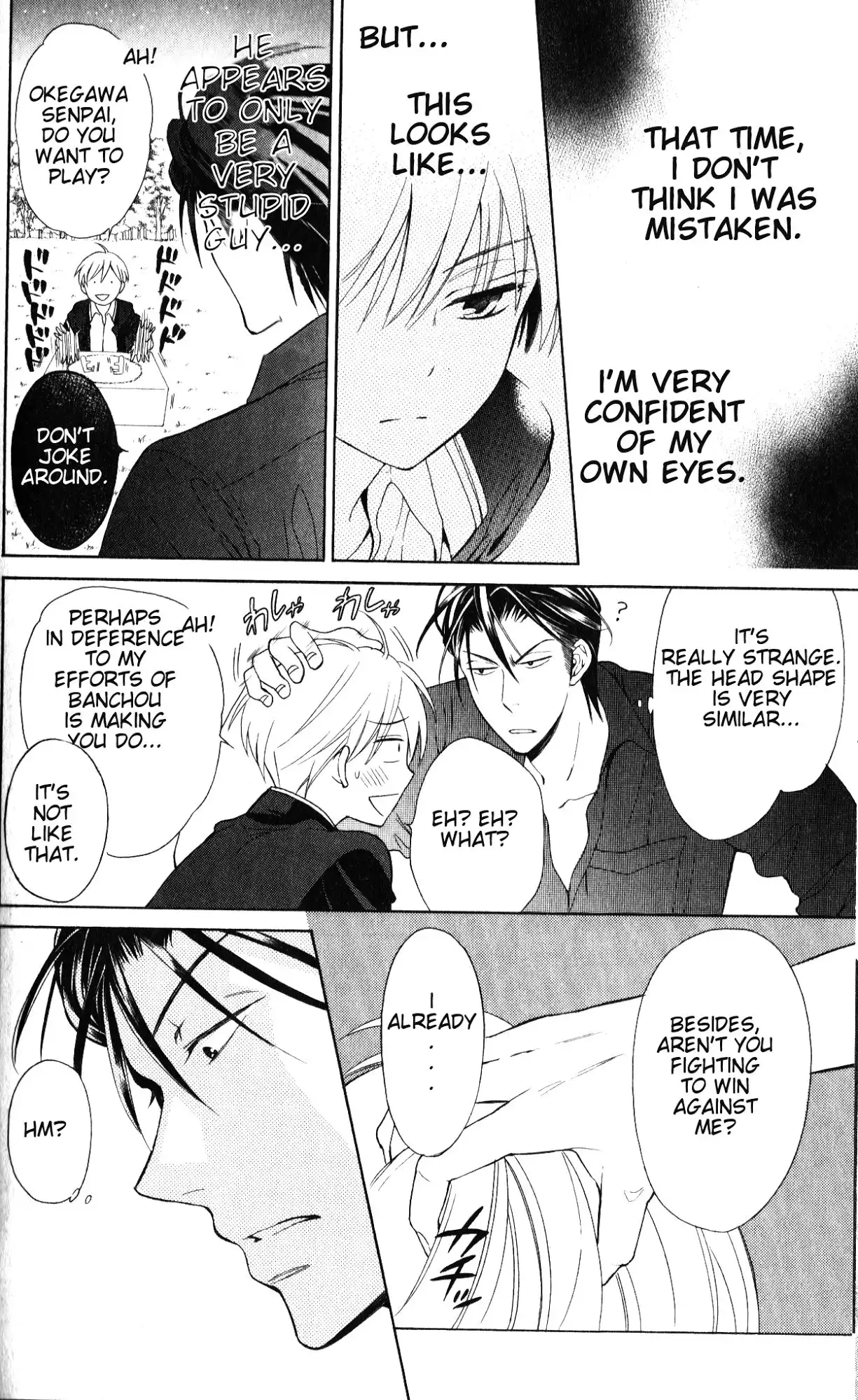 Oresama Teacher Chapter 49 12